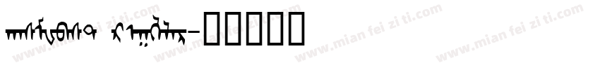 hasMWbst Regular字体转换